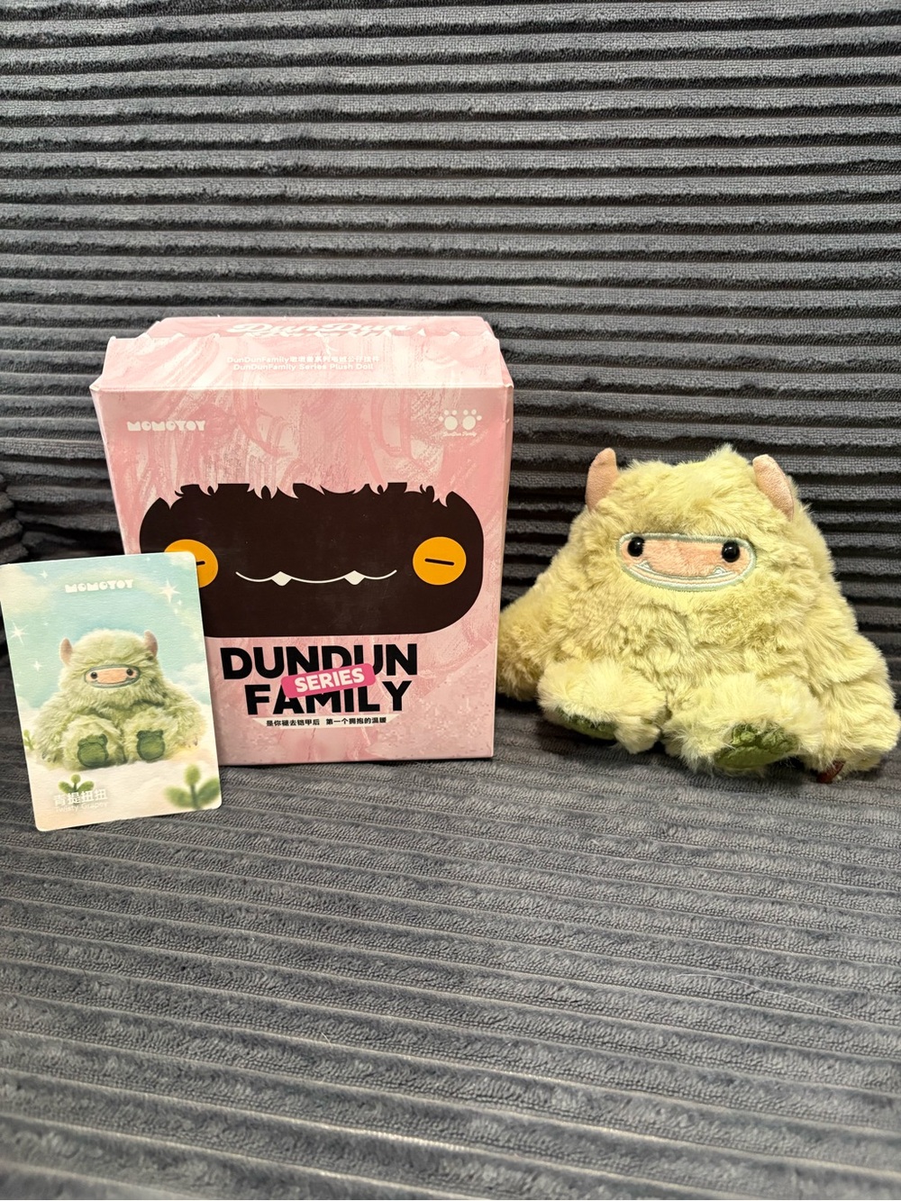 Dundun Family Plush Monster Toy - Green